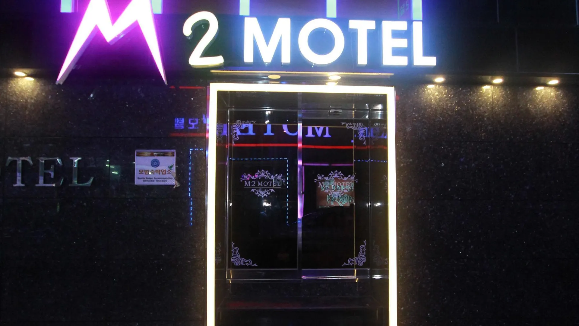 M2 Motel Busan