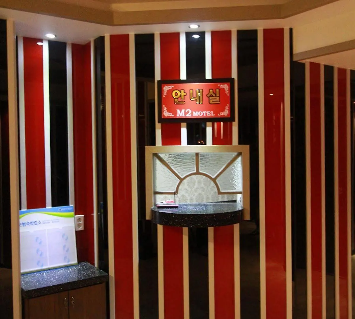M2 Motel Busan