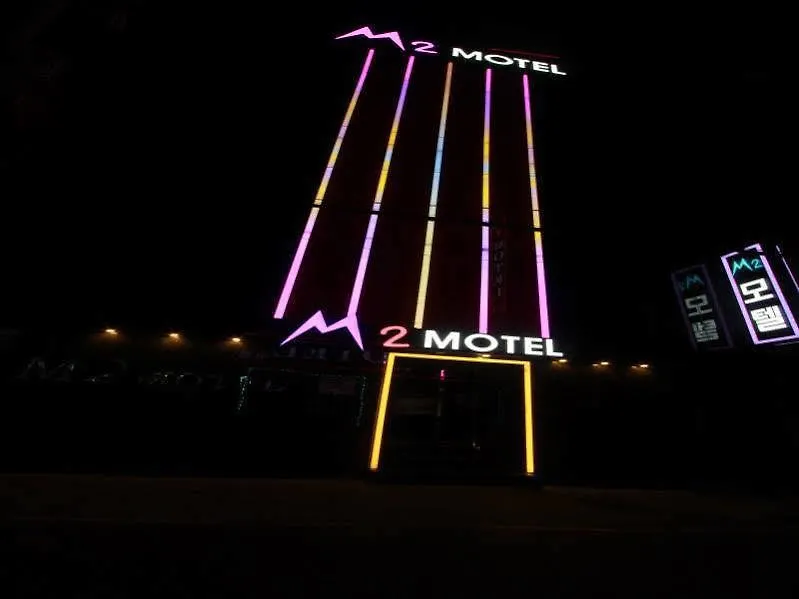 M2 Motel Busan 2*,