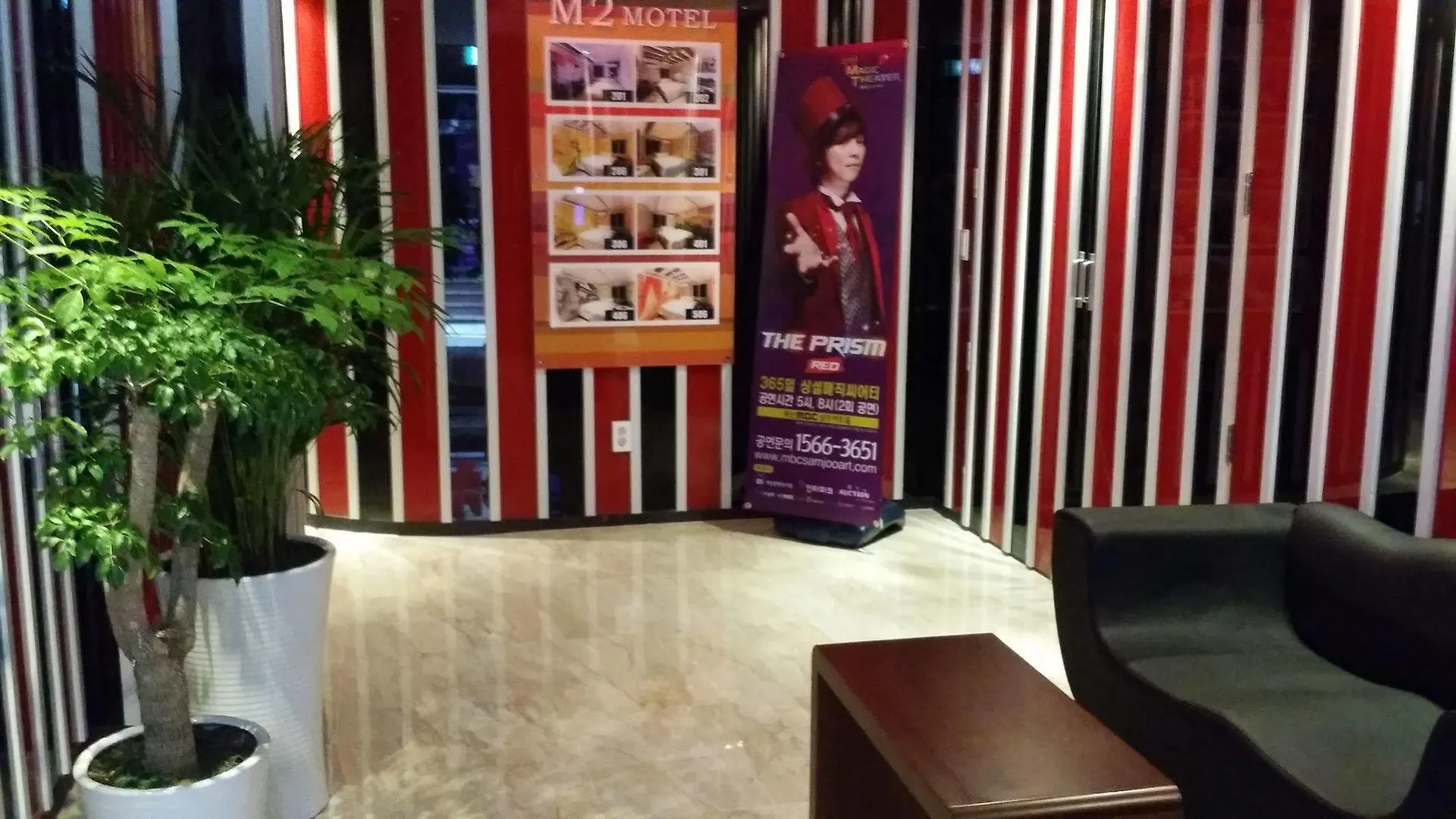 M2 Motel Busan 2*,  South Korea